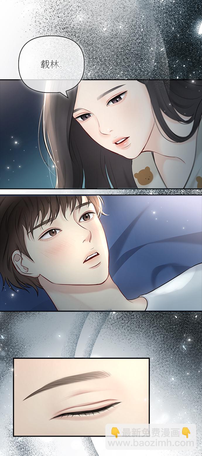 第49话31