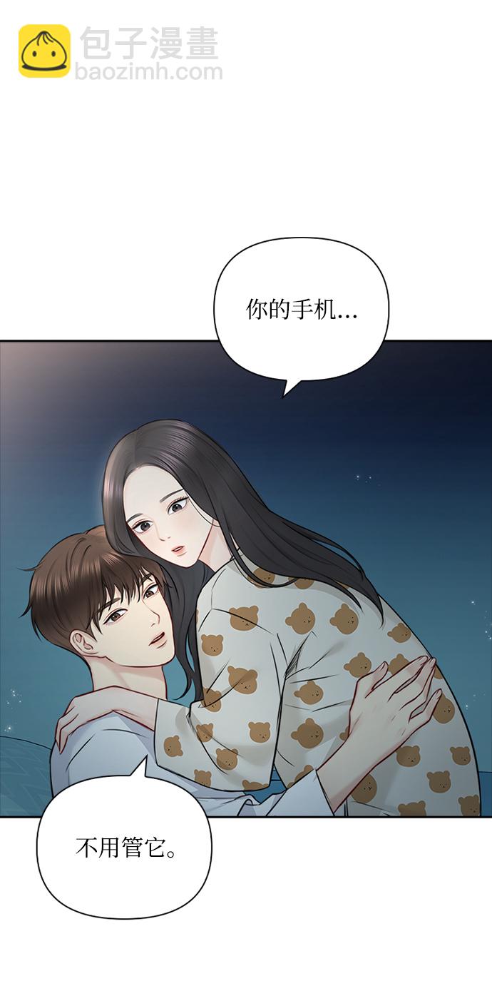 第49话33