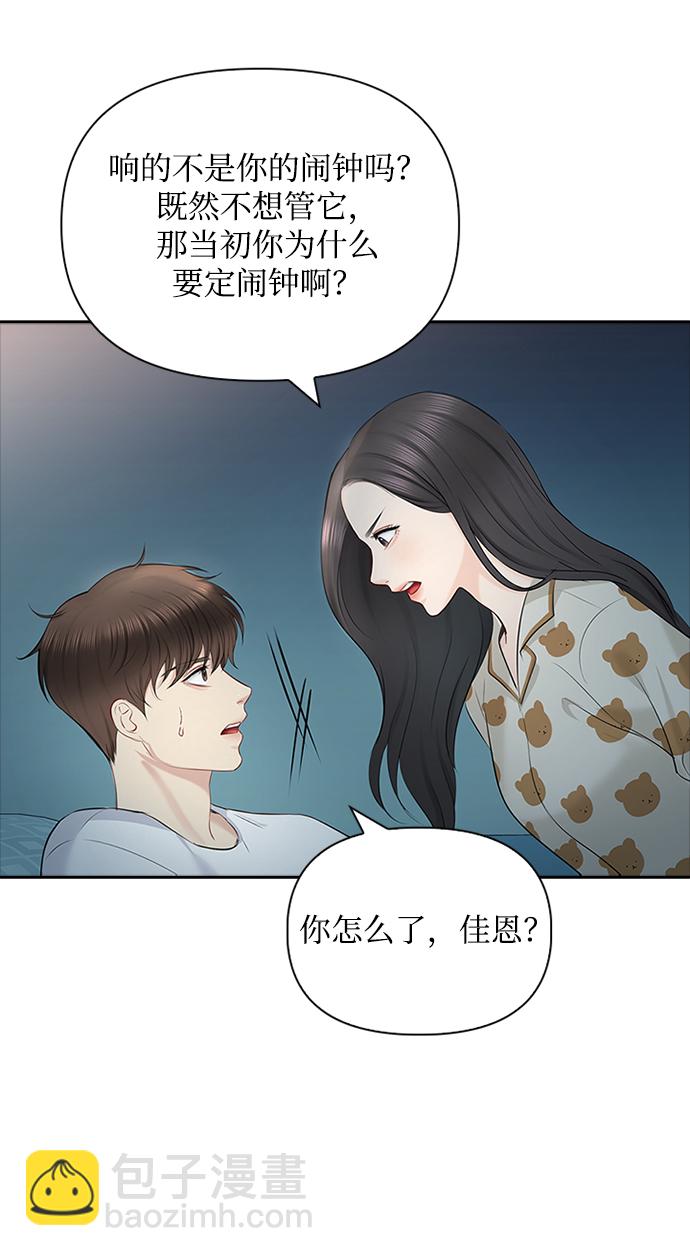 第49话36