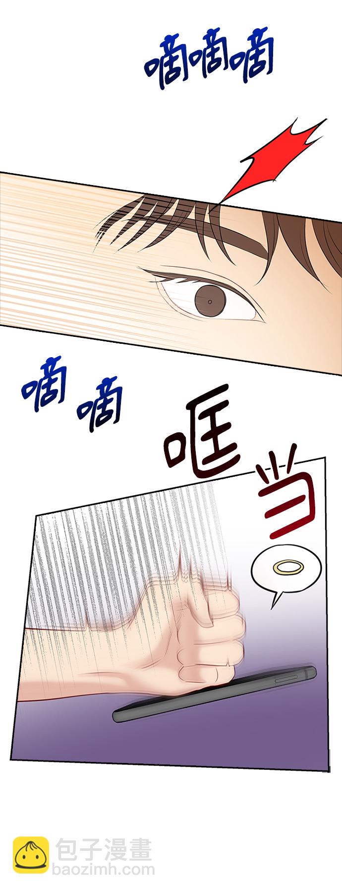 第49话38