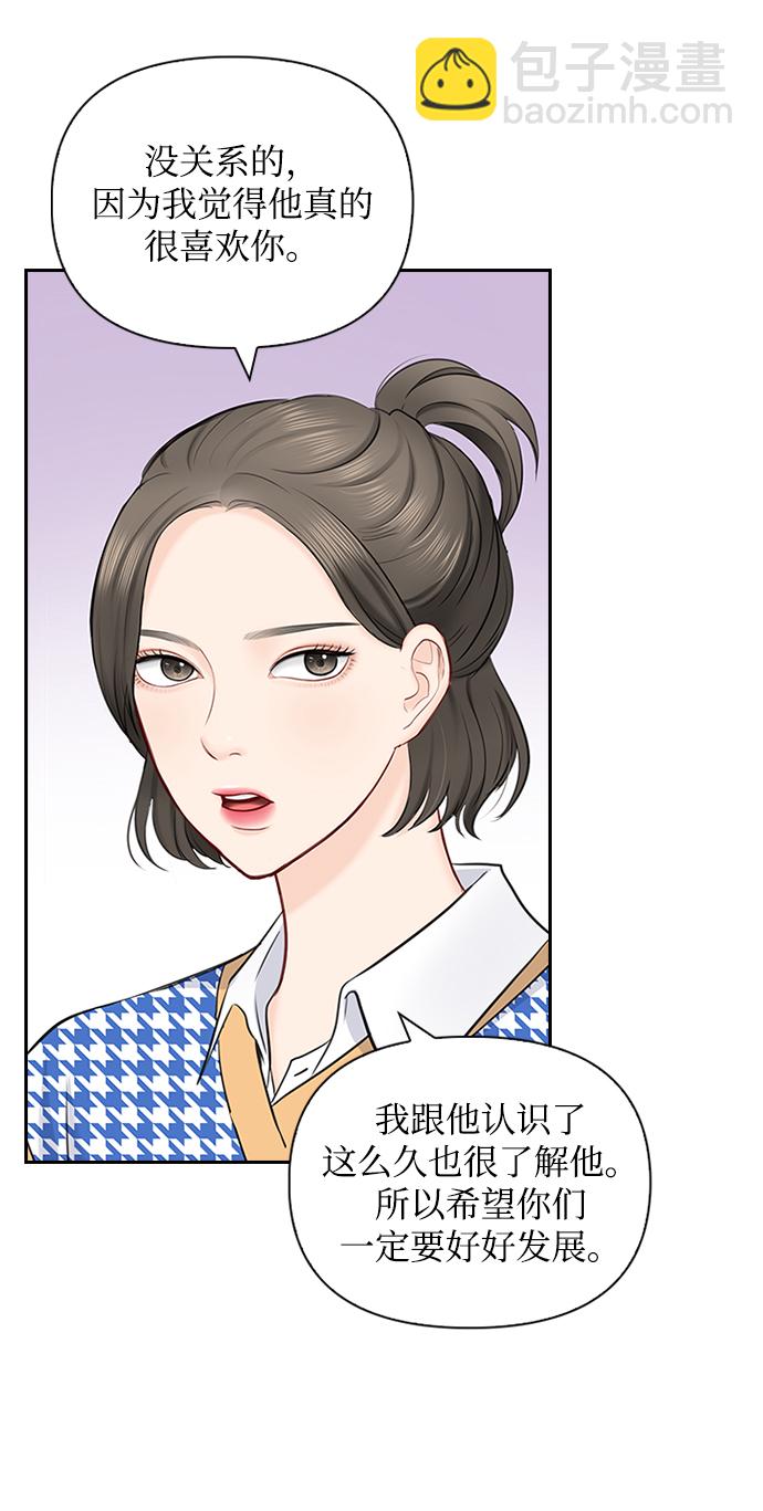 第49话4