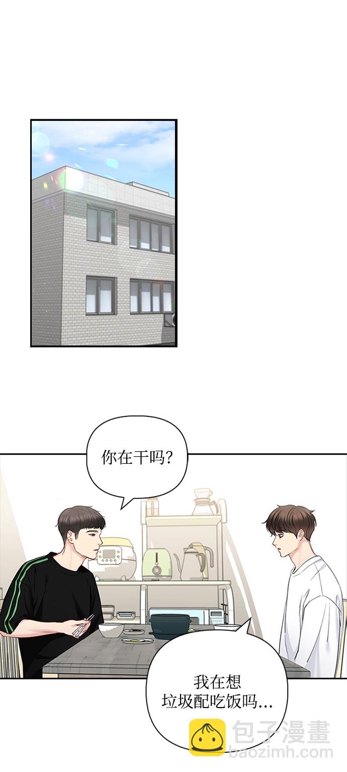 第49话40