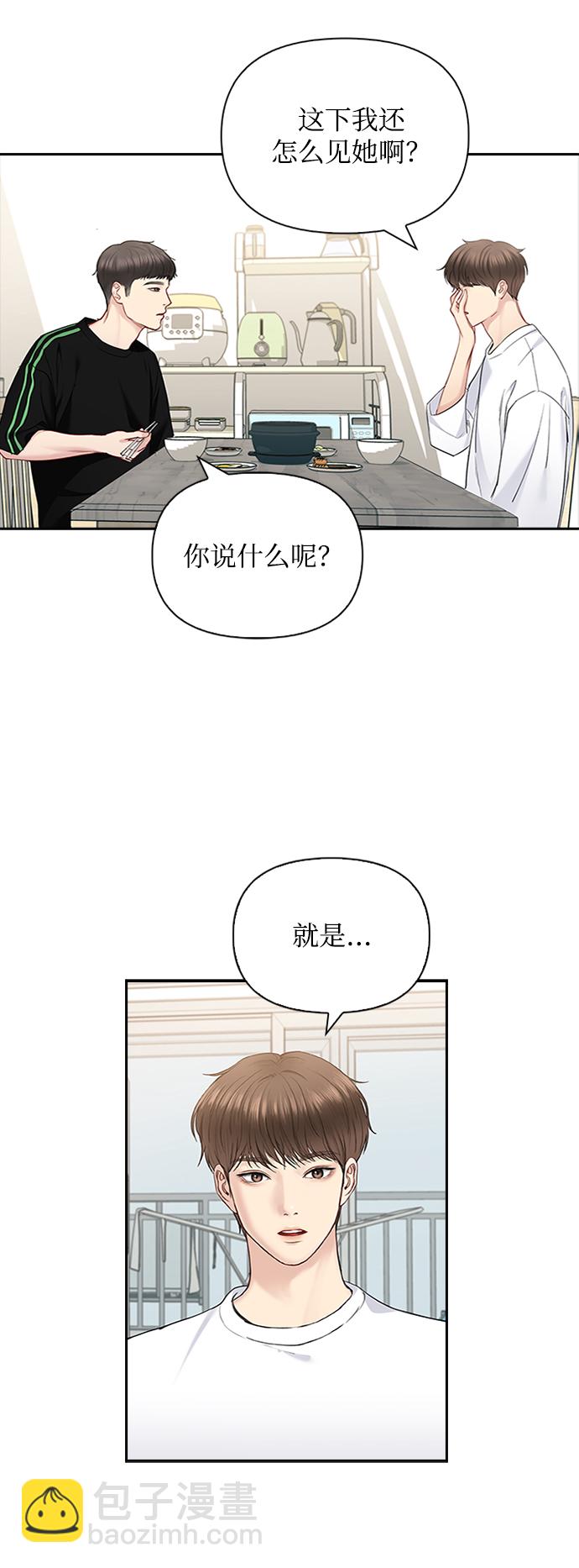 第49话41