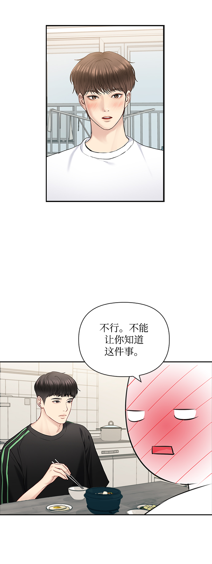第49话42
