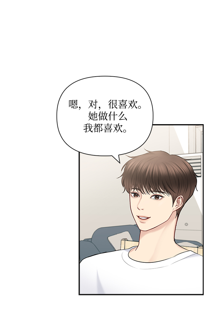 第49话44
