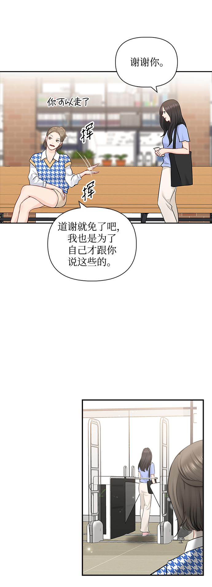 第49话5
