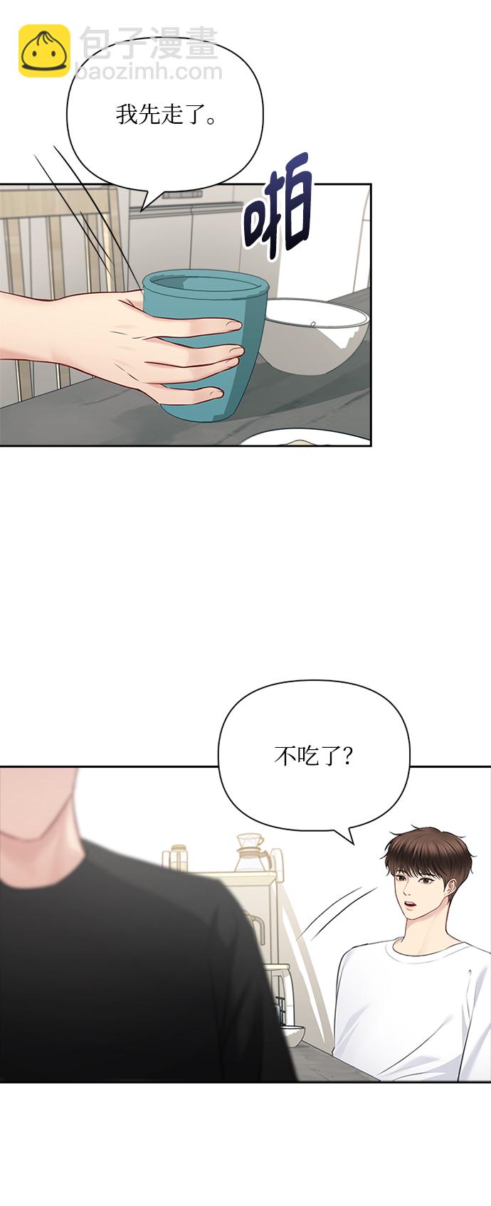 第49话50