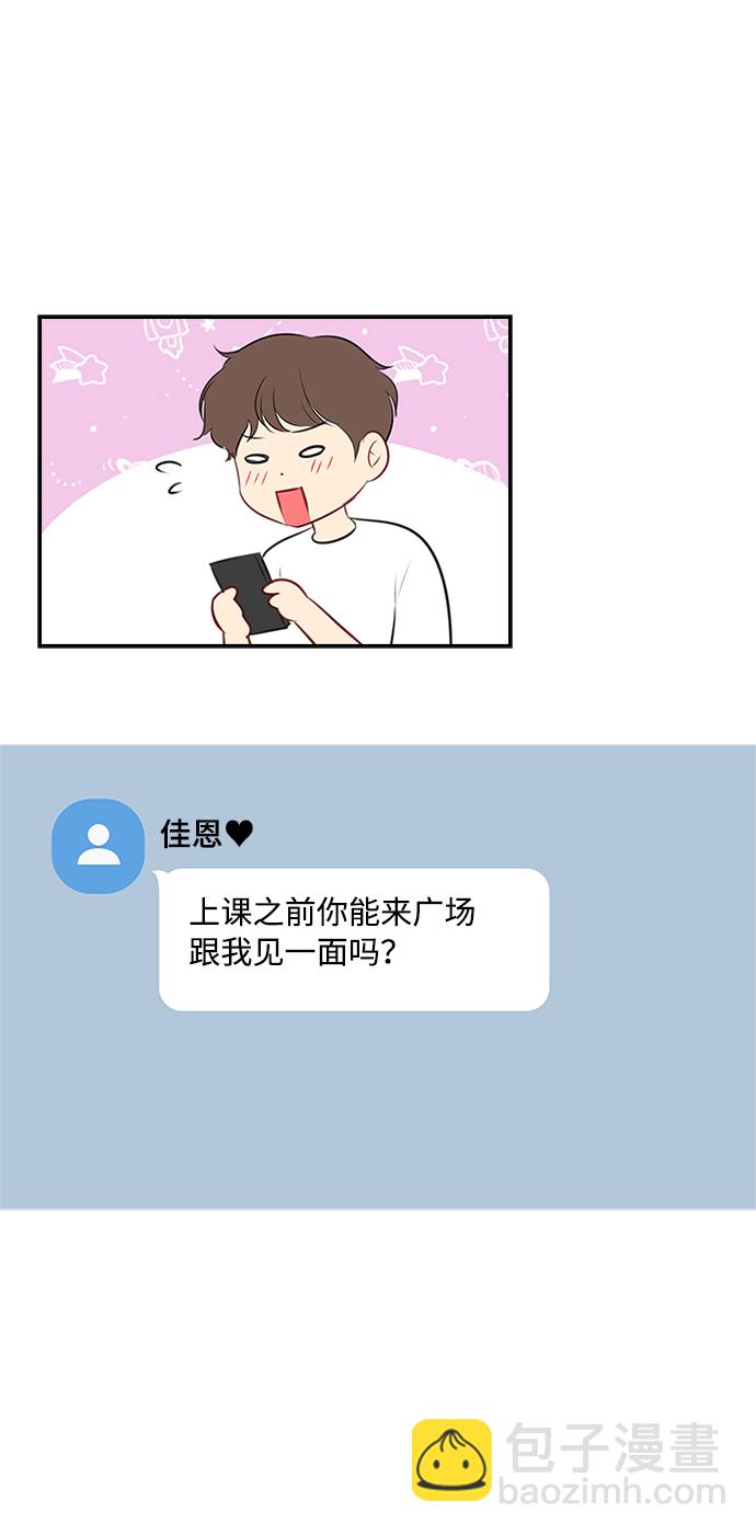 第49话52