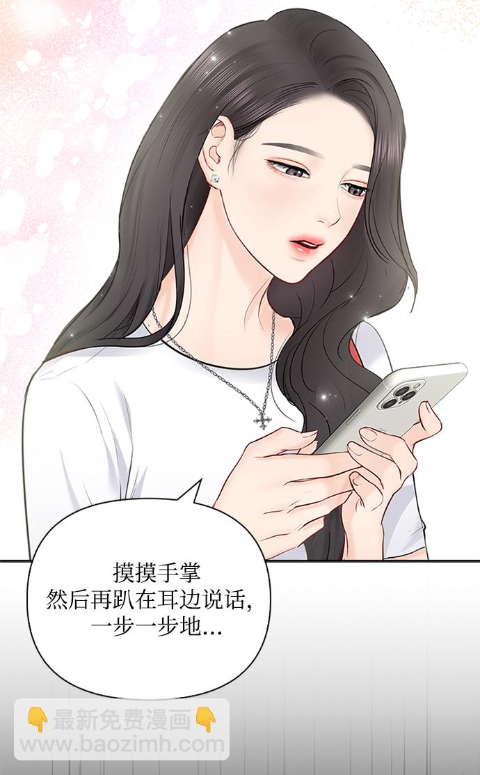 第49话57