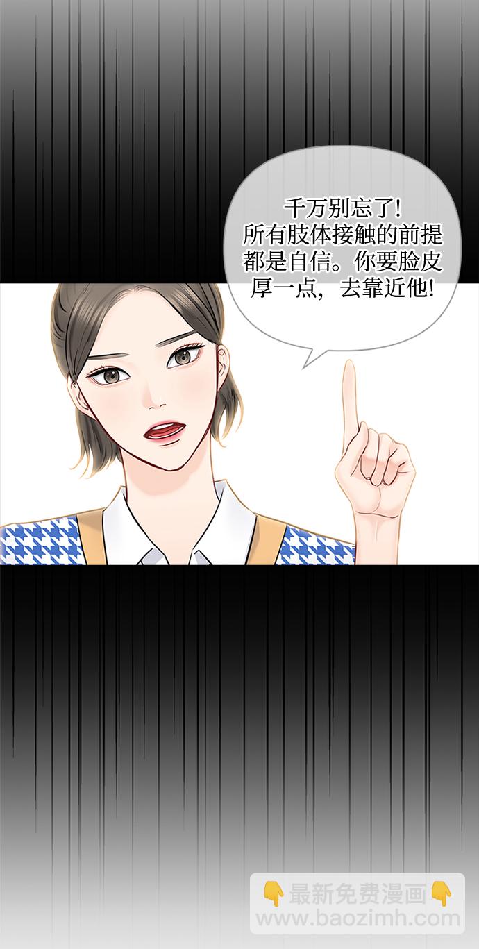 第49话58