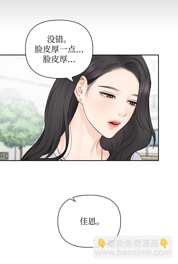 第49话59