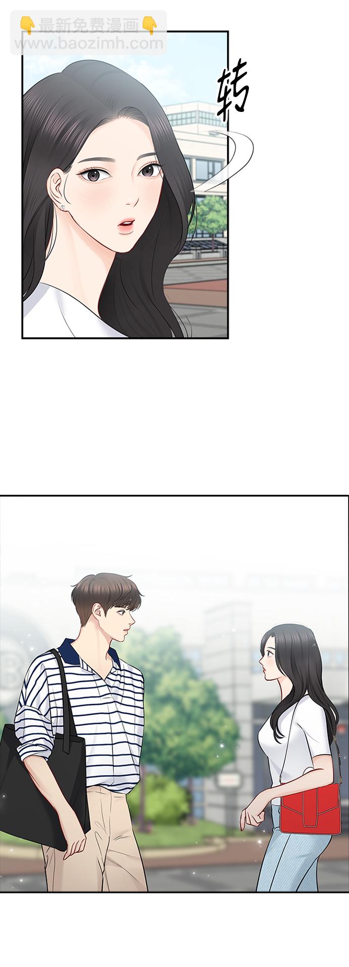 第49话60