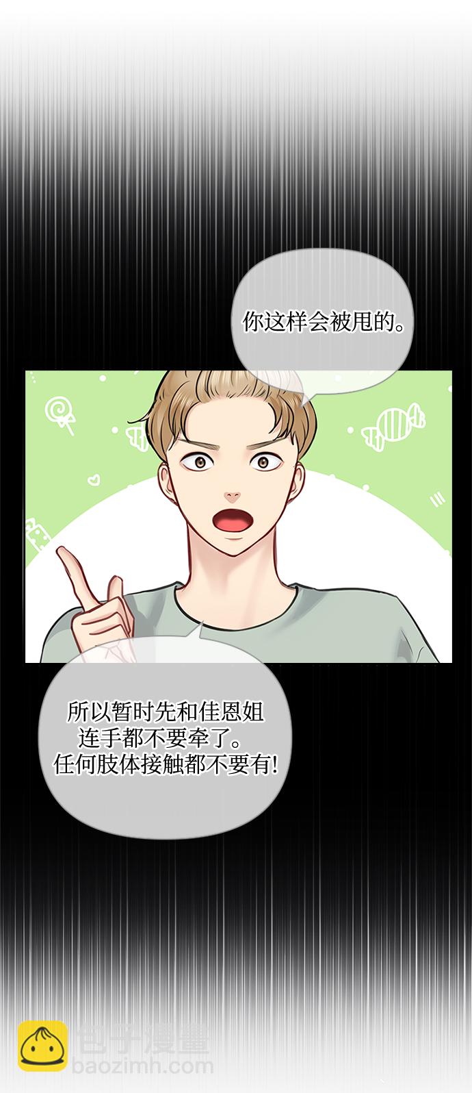 第49话62