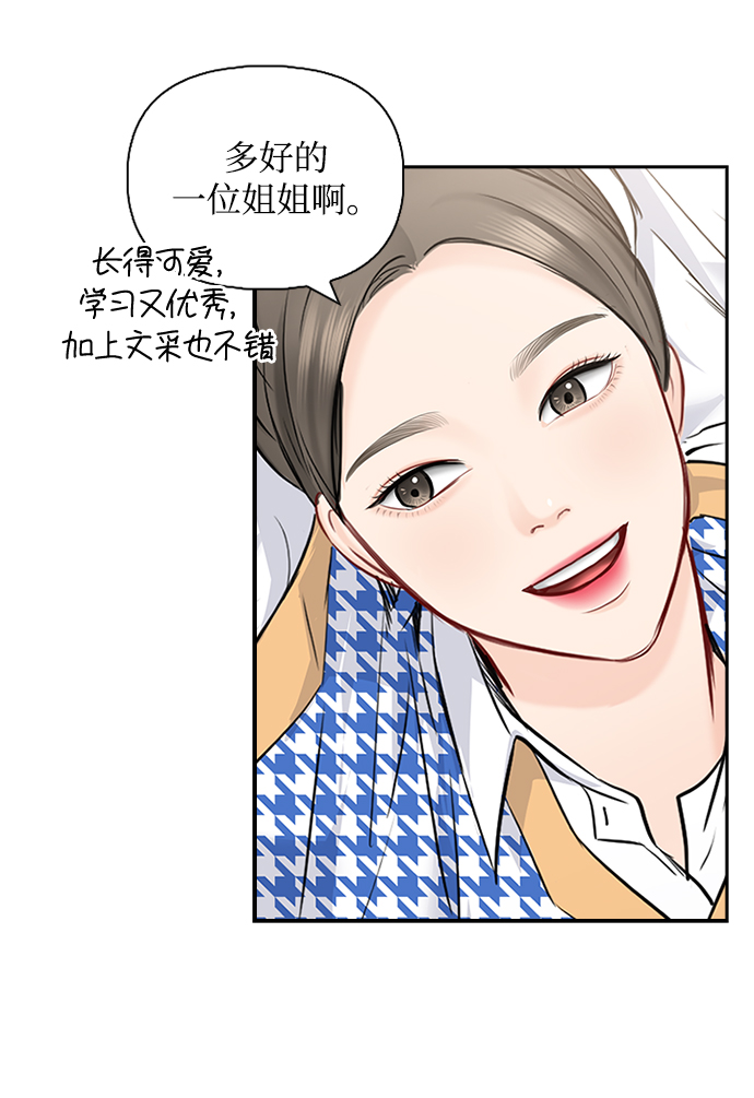 第49话7