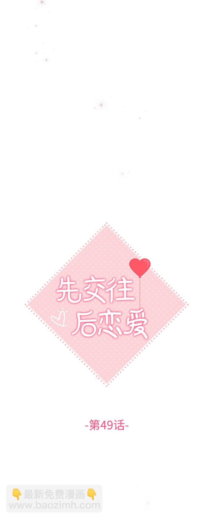 第49话9