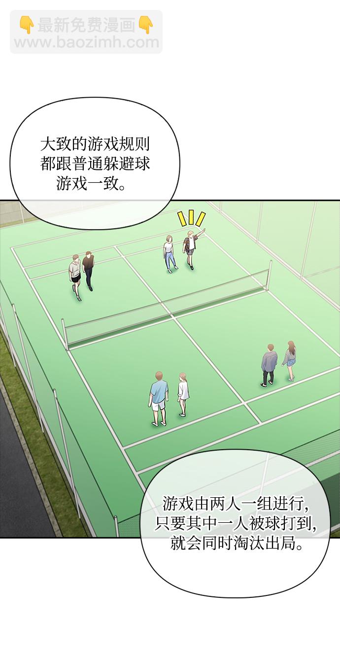 第54话12
