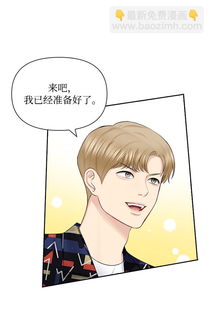 第54话13