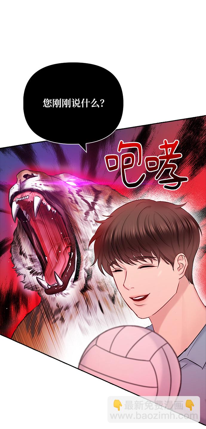 第54话20