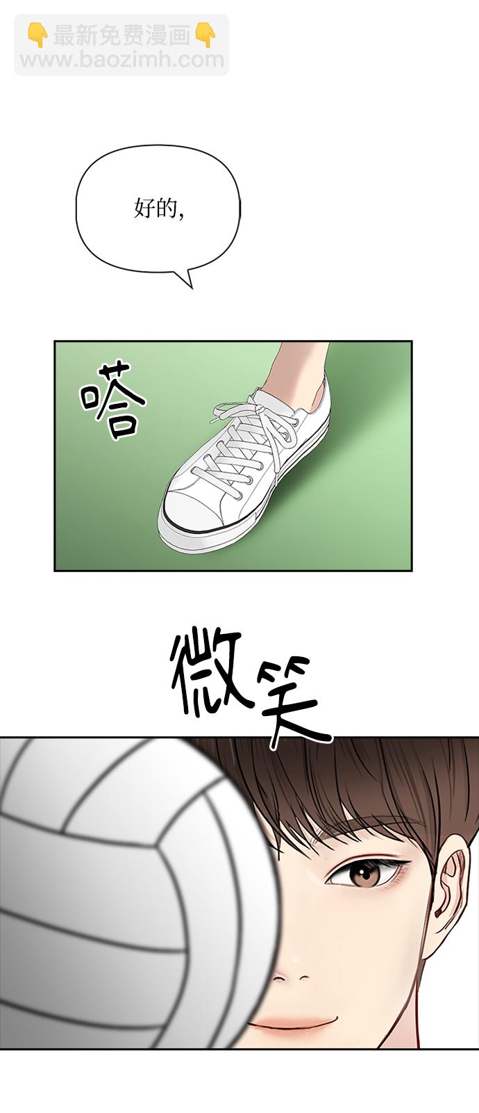 第54话22