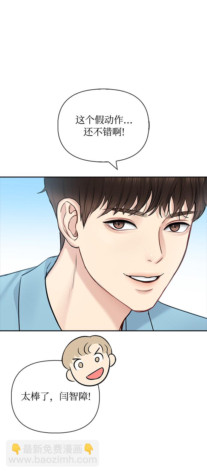 第54话26