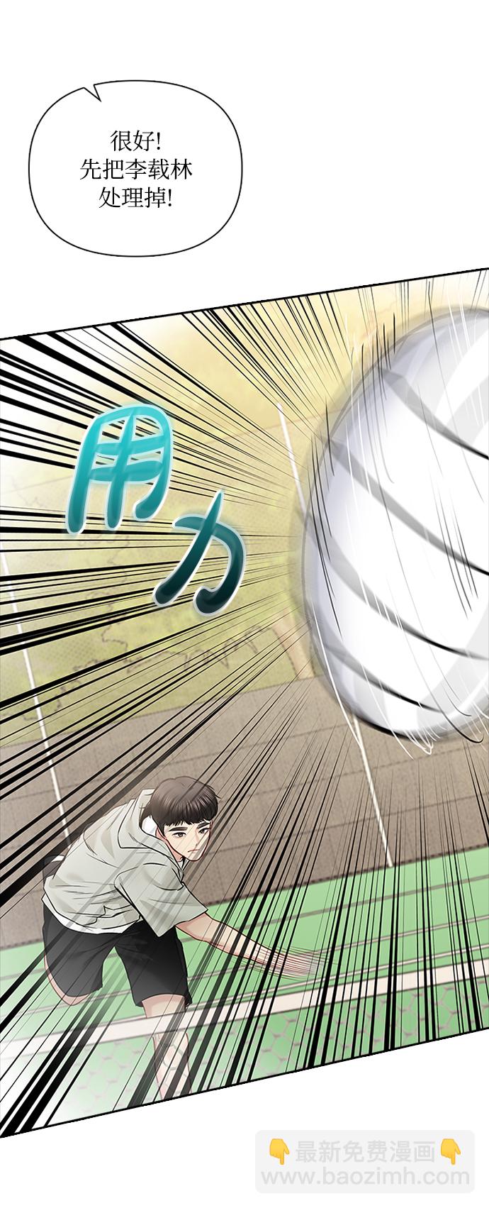 第54话29