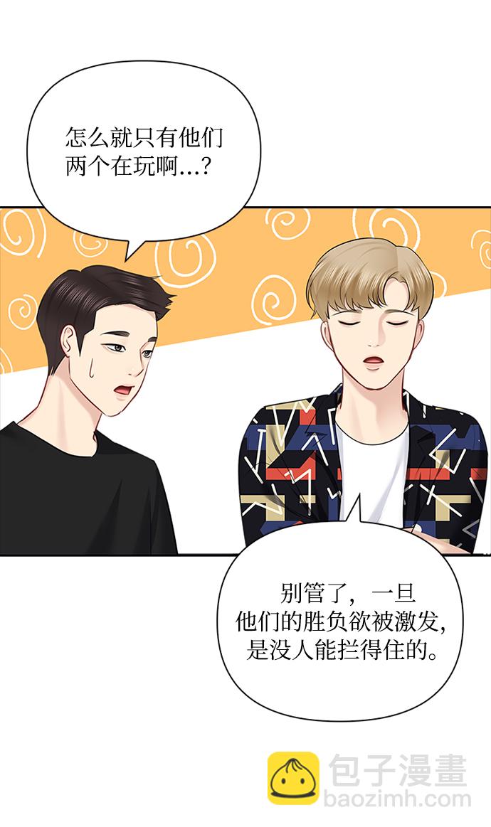 第54话33