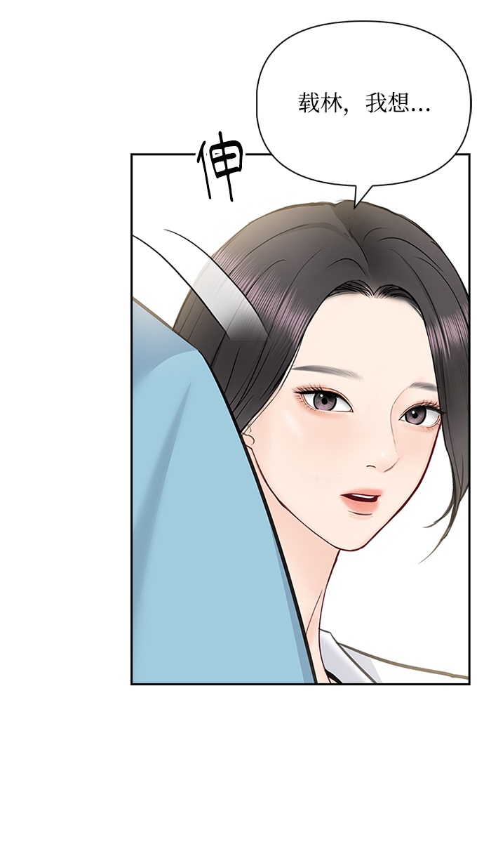 第54话35