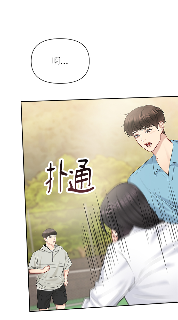 第54话37