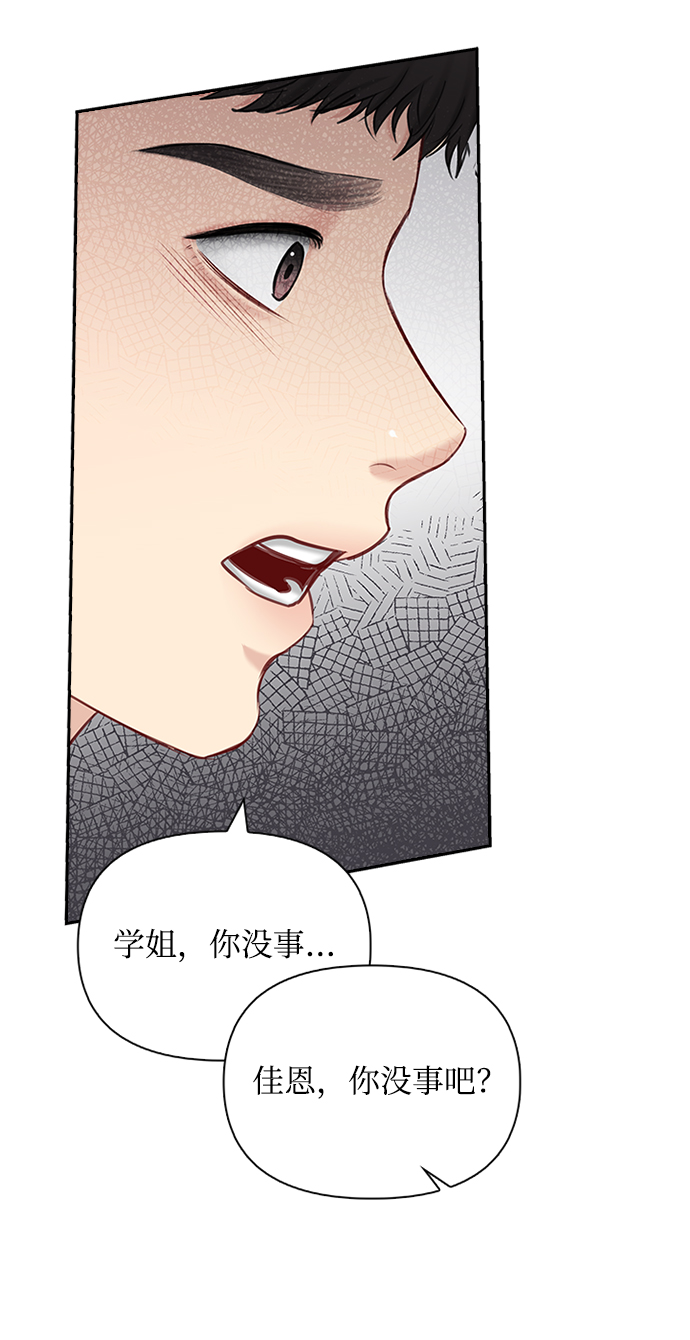 第54话38