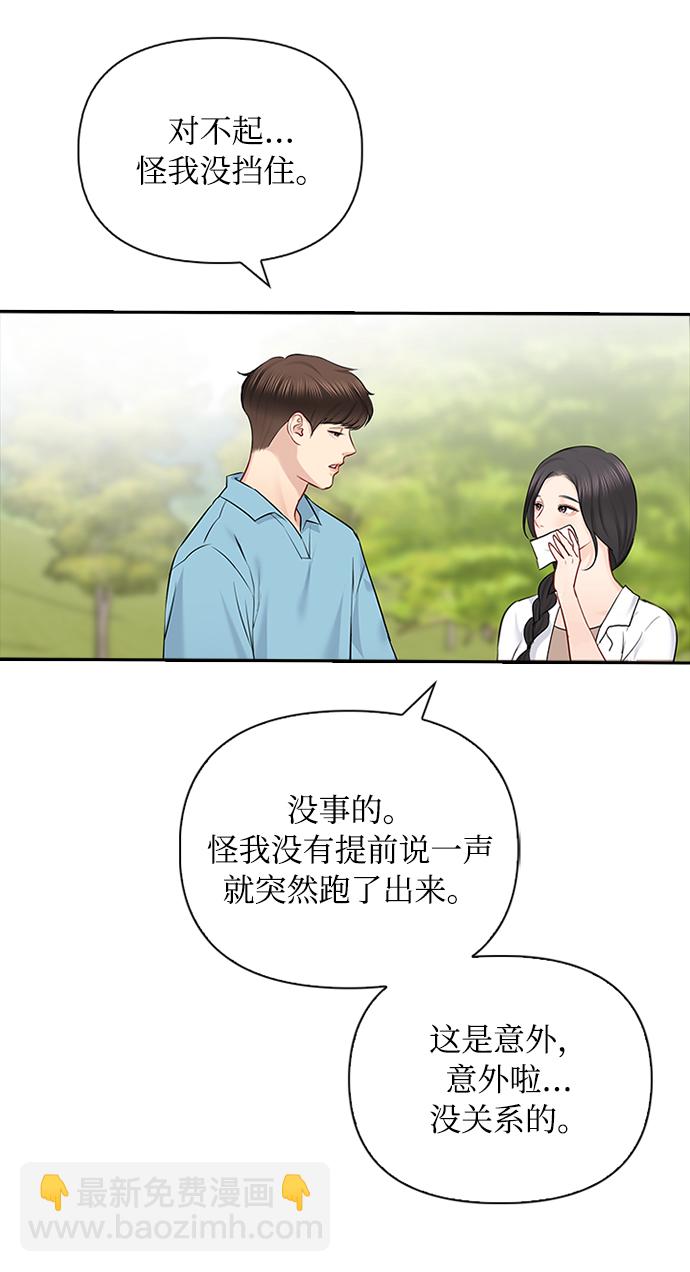 第54话40