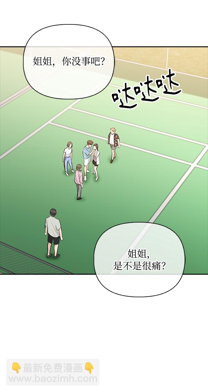 第54话41