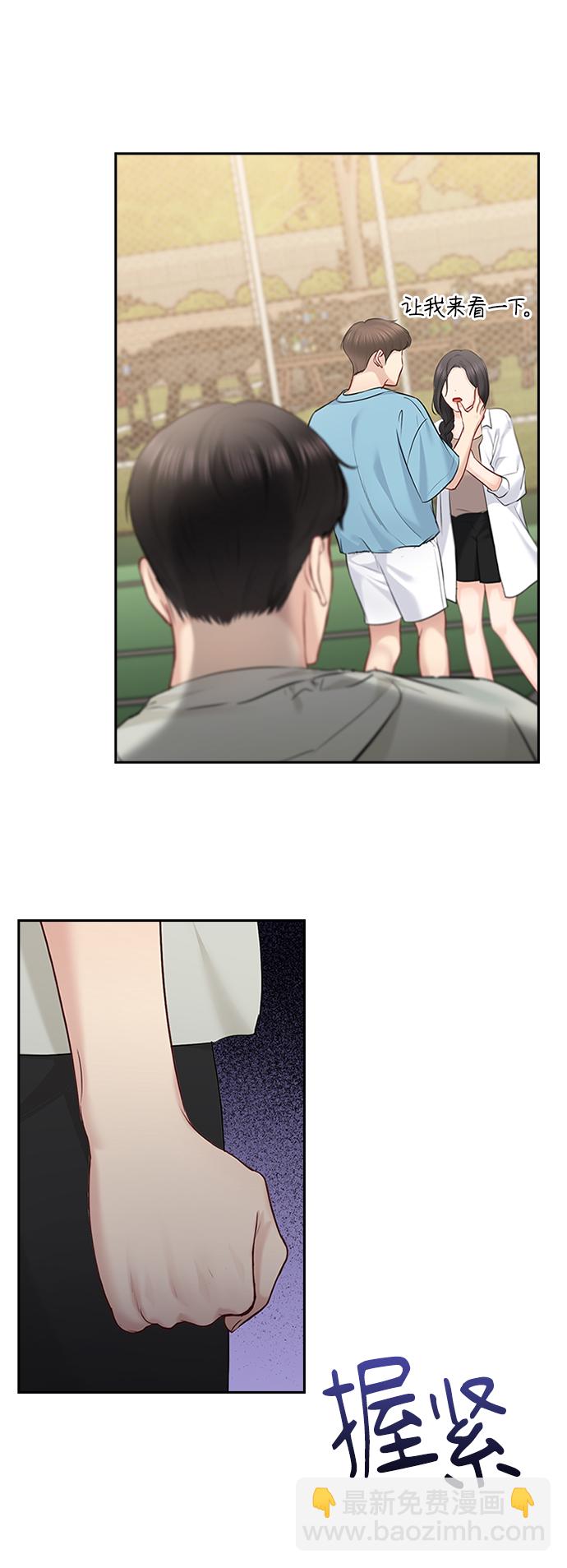第54话42