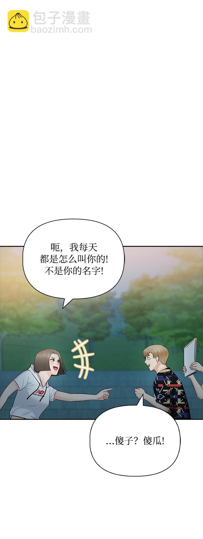 第54话43
