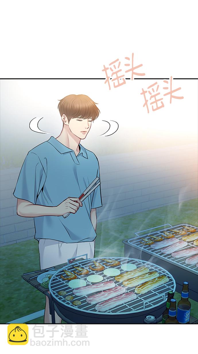 第54话51