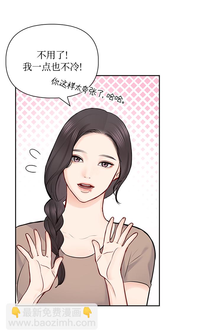 第54话53