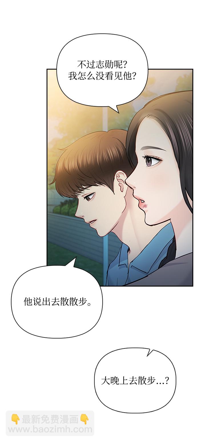 第54话54