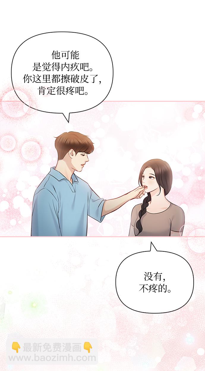 第54话56