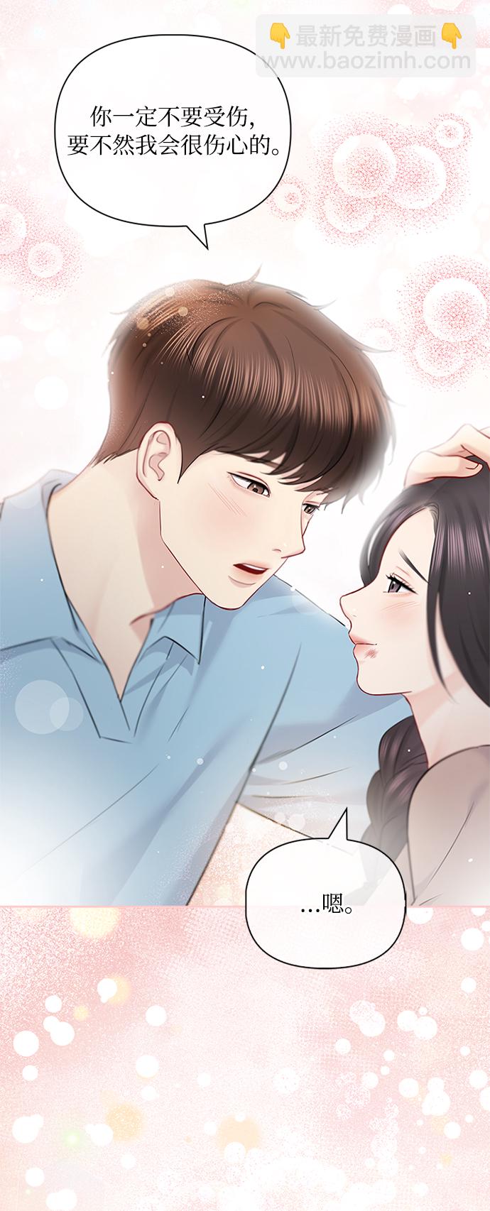 第54话57