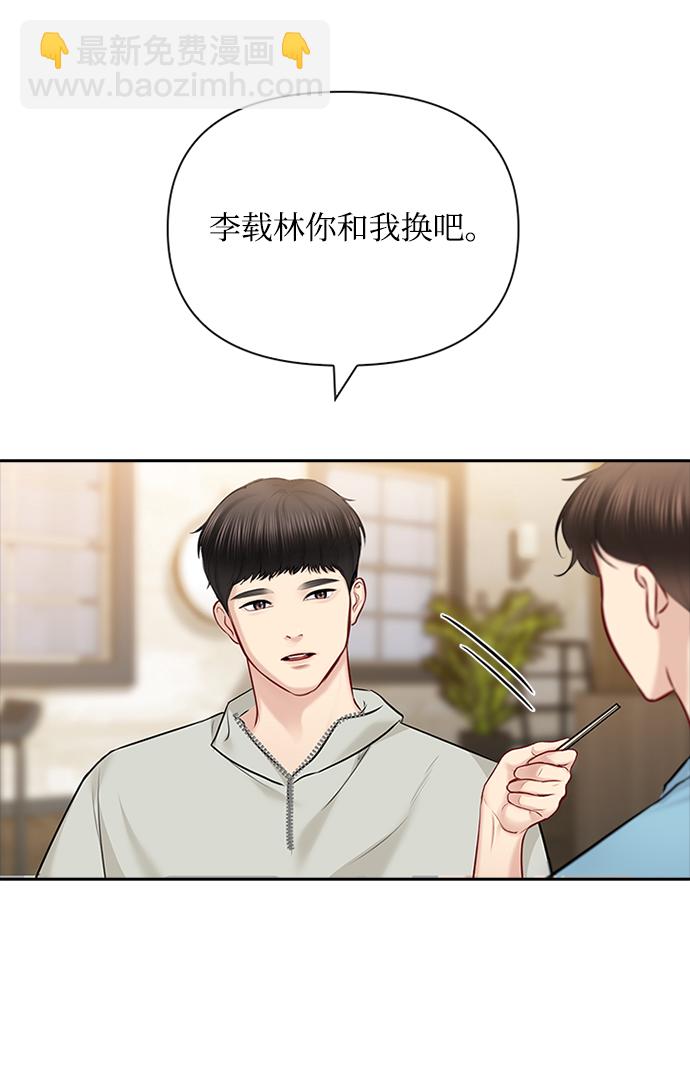 第54话6