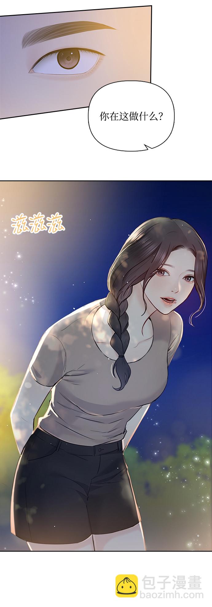 第54话60