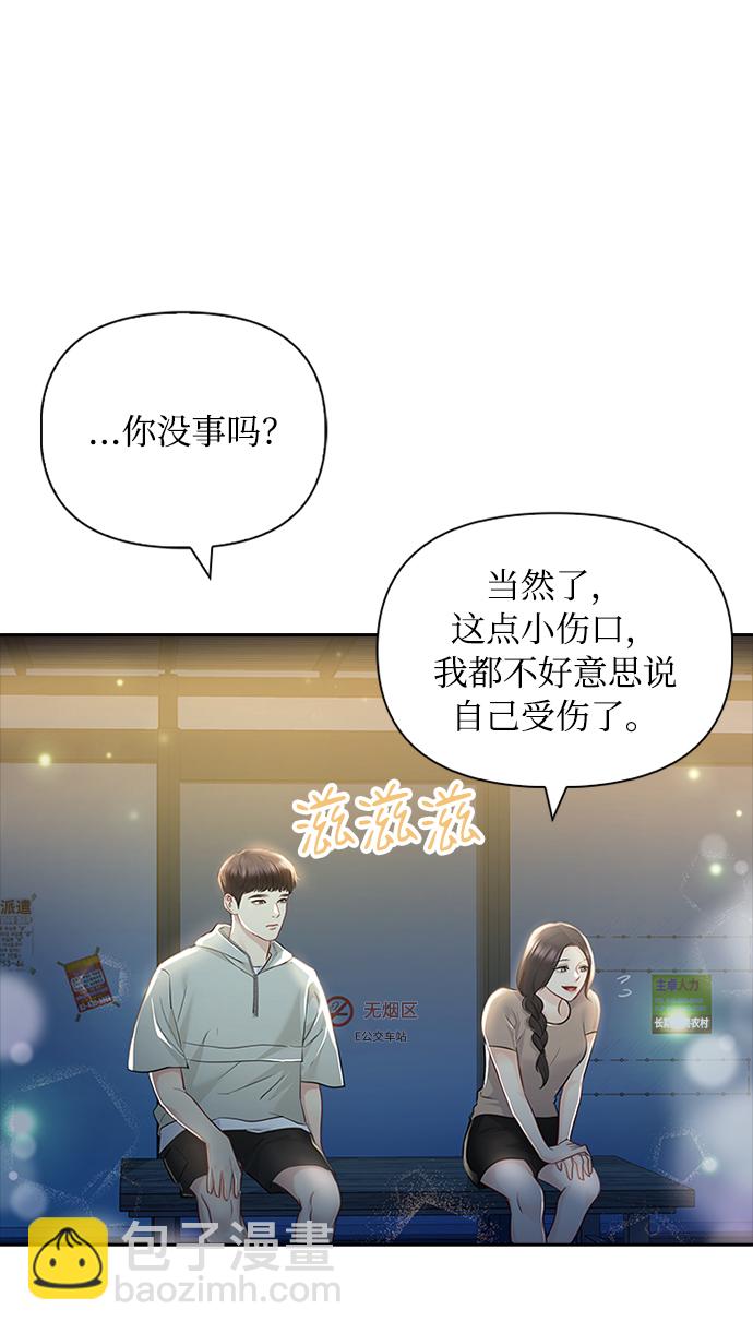 第54话61