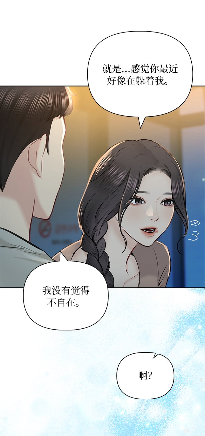 第54话63