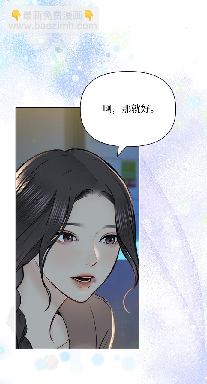 第54话65