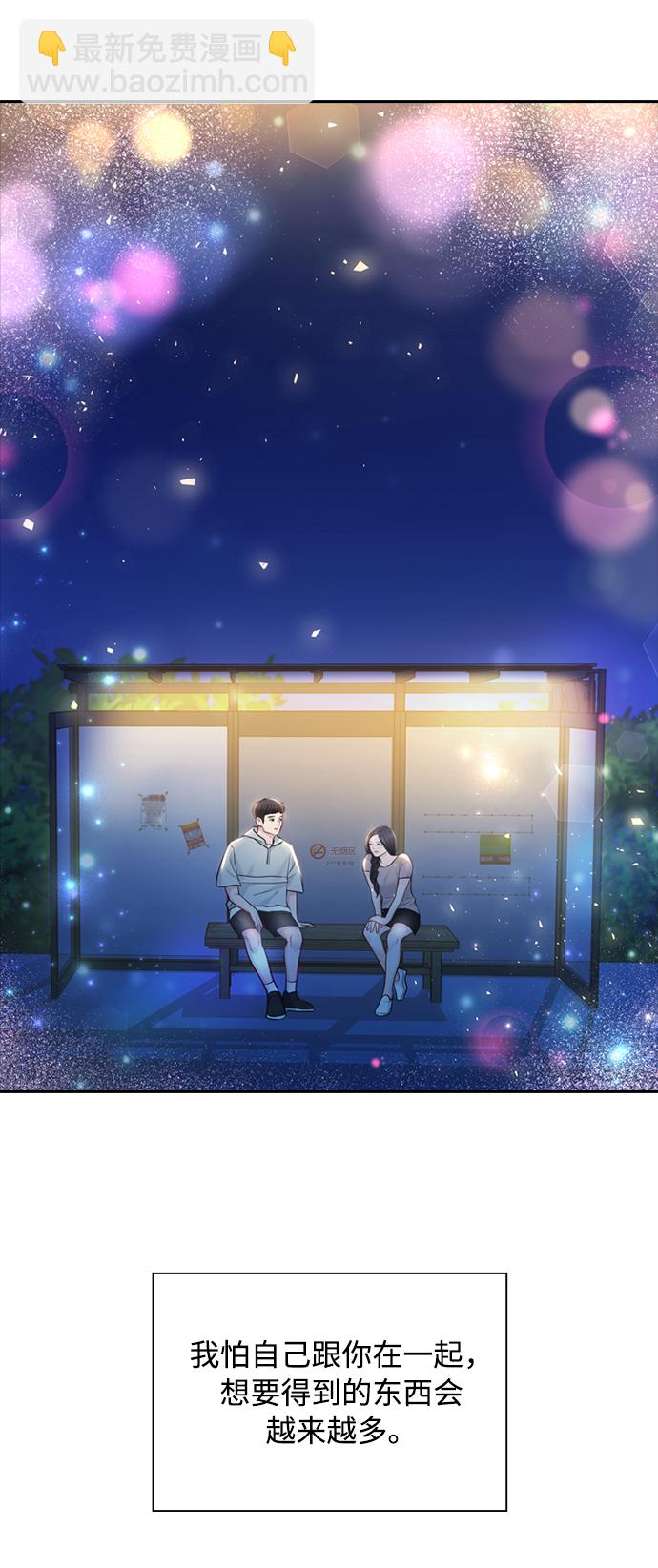 第54话67