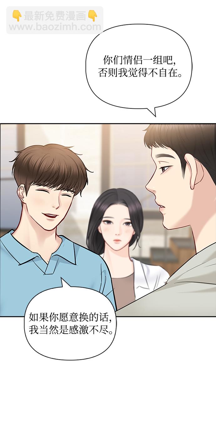 第54话8