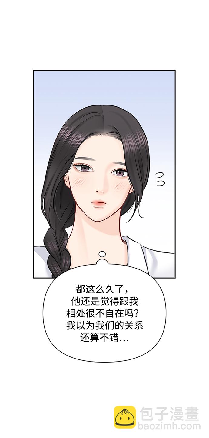 第54话9