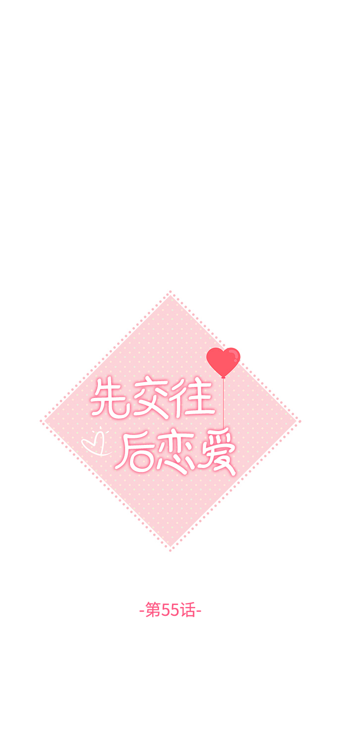 第55话11