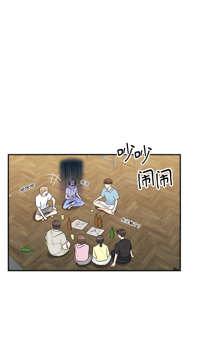 第55话12
