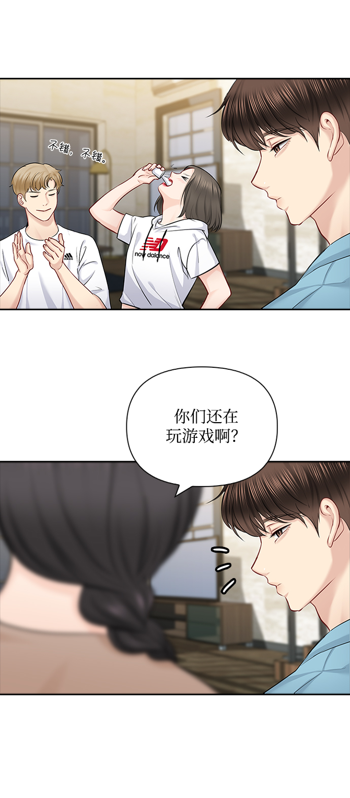 第55话13