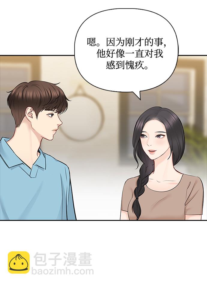 第55话15